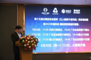 集结日广东宏远调整名单以备法甲，伤情更新环节打磨，更衣室稳定，赛季目标并未改变(粤宏远可能重组方案)